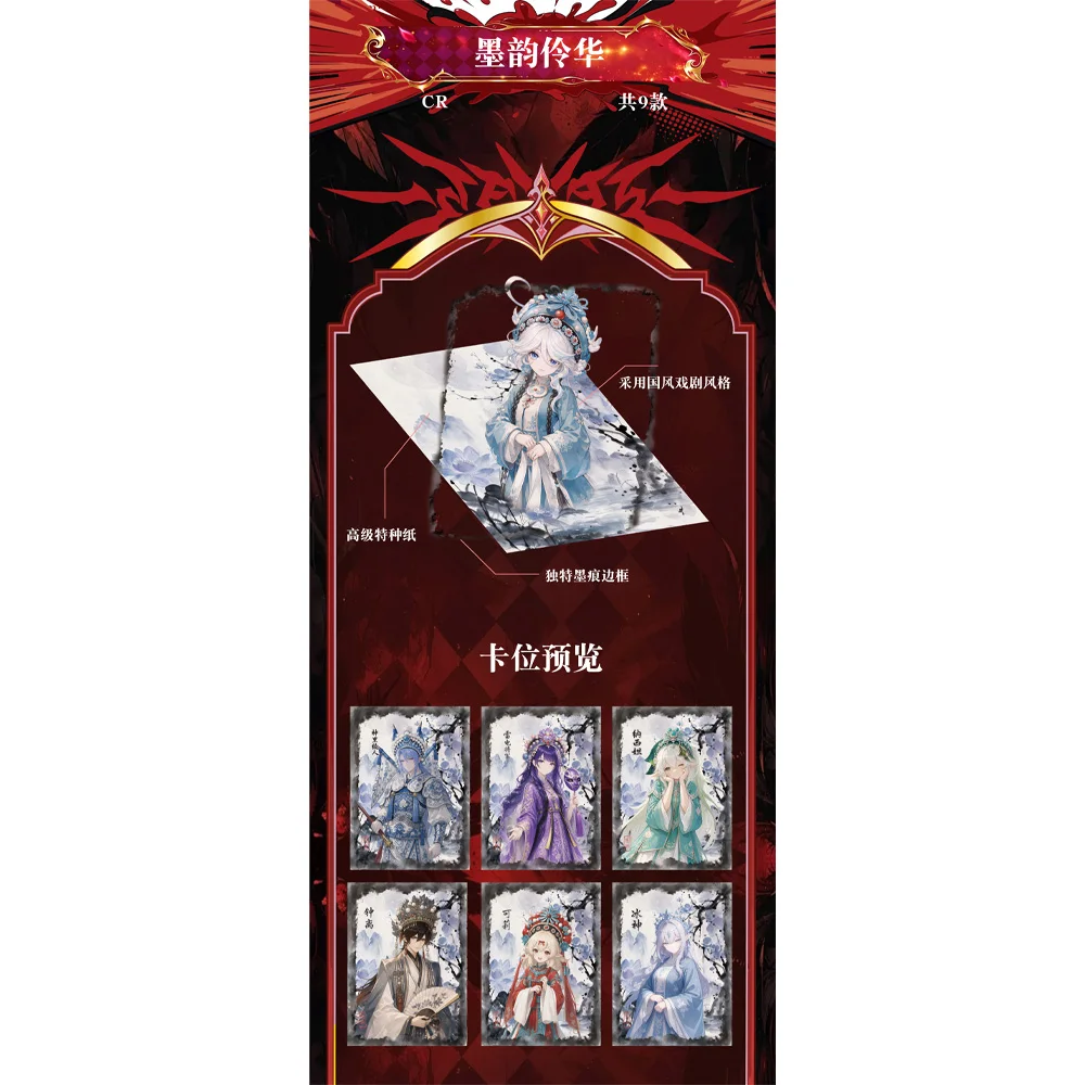 2026 New KaiYuan club ' Genshin Impact ' Series Dreams Cartoon Anime Character Collection Card Hobby Game card