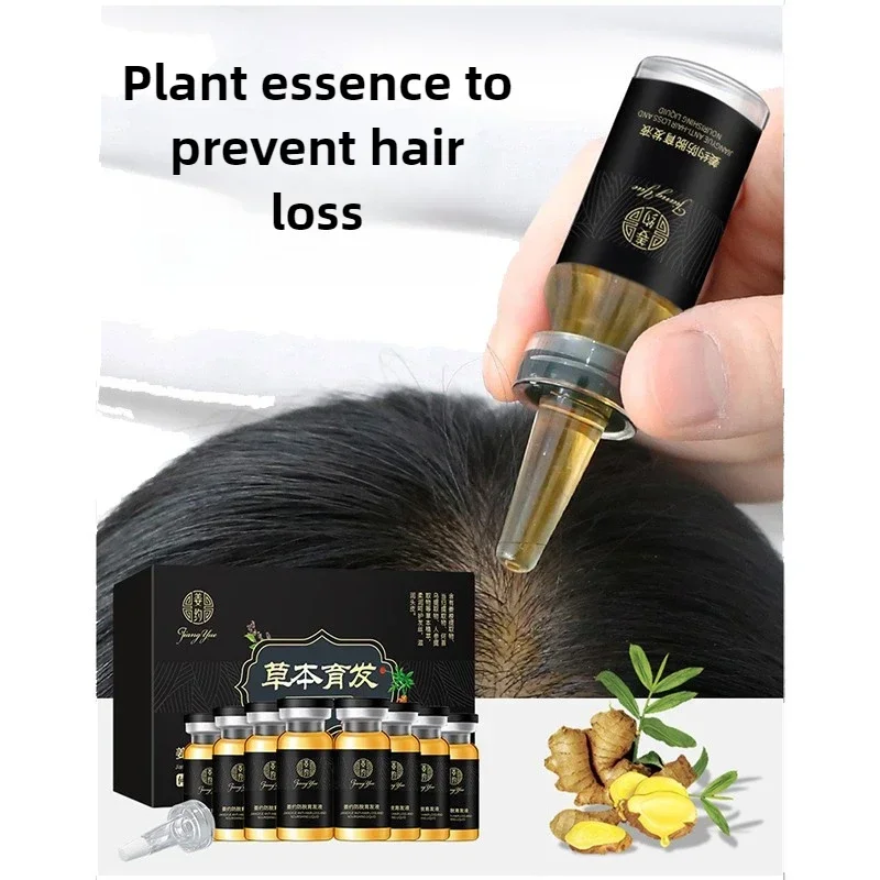 

52SF Жидкая эссенция против выпадения волос и увеличения волос Эфирное масло против выпадения волос