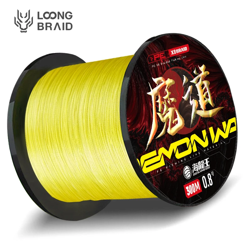 linha-de-pesca-trancada-pe-loong-braid-x8-300m-500m-amarela-8-fios-de-alta-resistencia-e-durabilidade-para-lancamento-longo