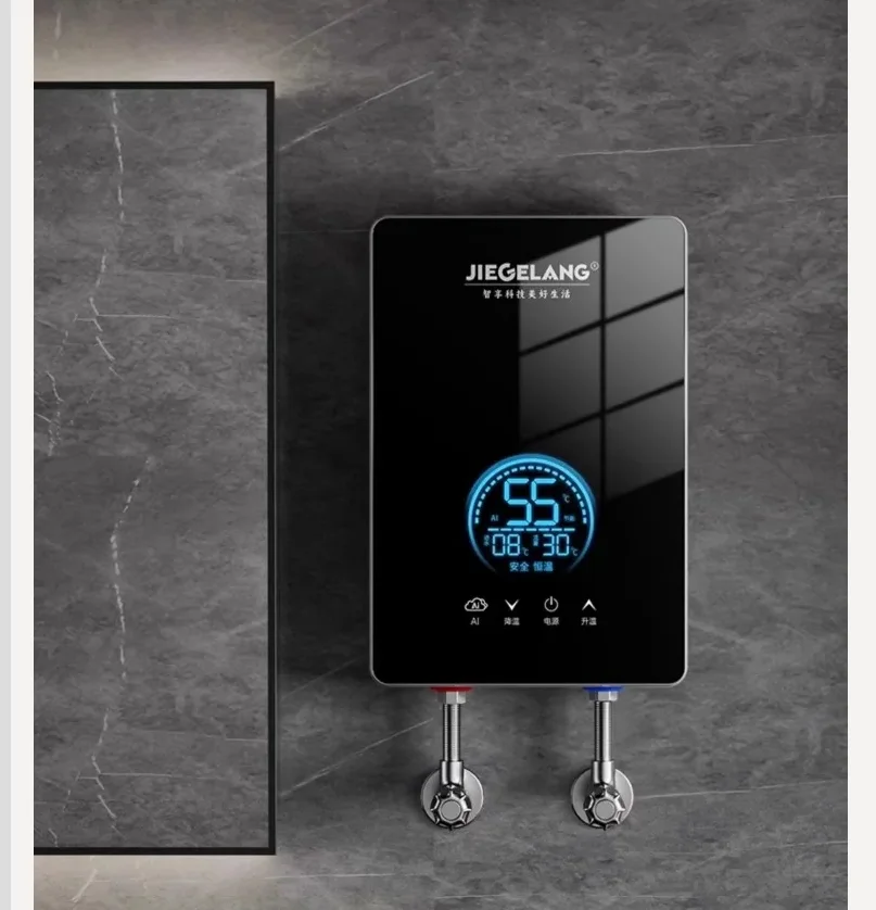 220V Yangzi Instant… - image