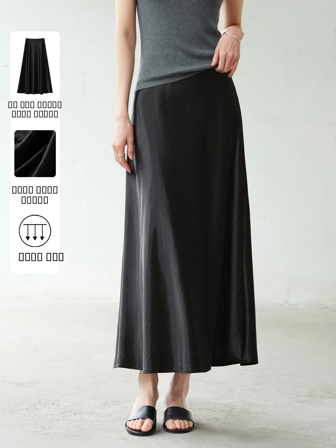 

Ele High Waist A-Line Skirt Women's Summer New Sle Slimming Commute Versatile Drapey f-length Skirt Polyester Fiber