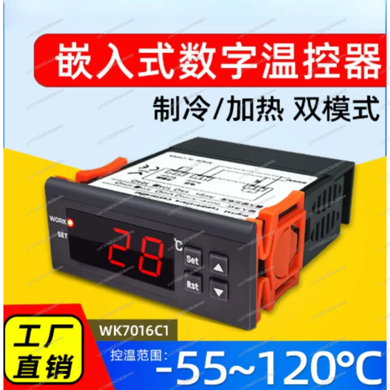 WK7016C1 Embedded Intelligent Digital Display Thermostat Microcomputer Temperature Controller