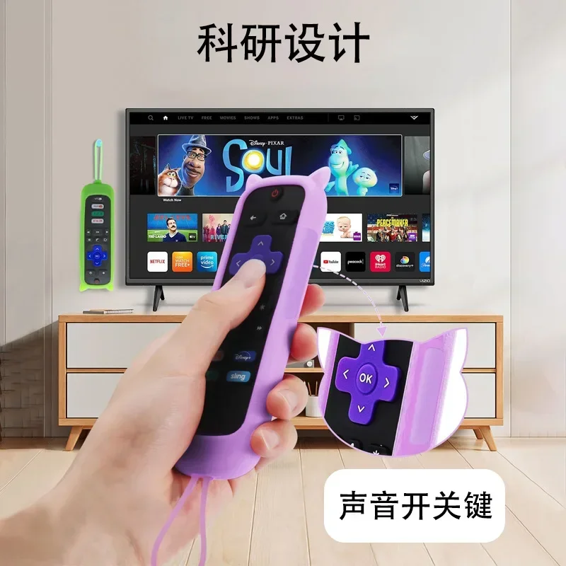 1 Piece Luminous Silicone Case For TCL Roku RC280 TV Remote Control Dust Covers Anti-slip Protective Holder Silicone Dust-proof