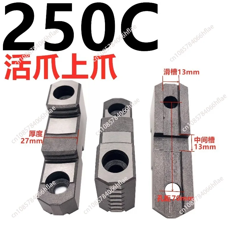 Lathe chuck collet lathe Manual Self Centering K11-250 250C 3jaws chuck Machine tool Lathe chuck jaws seperate jaw,Movable jaw