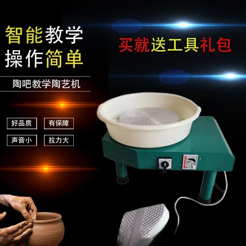 Triangle drawing machine Triangle drawing Electric pottery Electric kiln adult embryo drawing machine