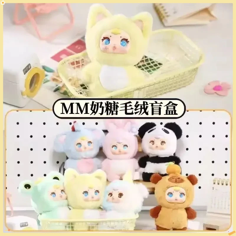 

Caixa cega surpresa brinquedo de pelúcia chaveiro de doces de leite presente perfeito para meninas