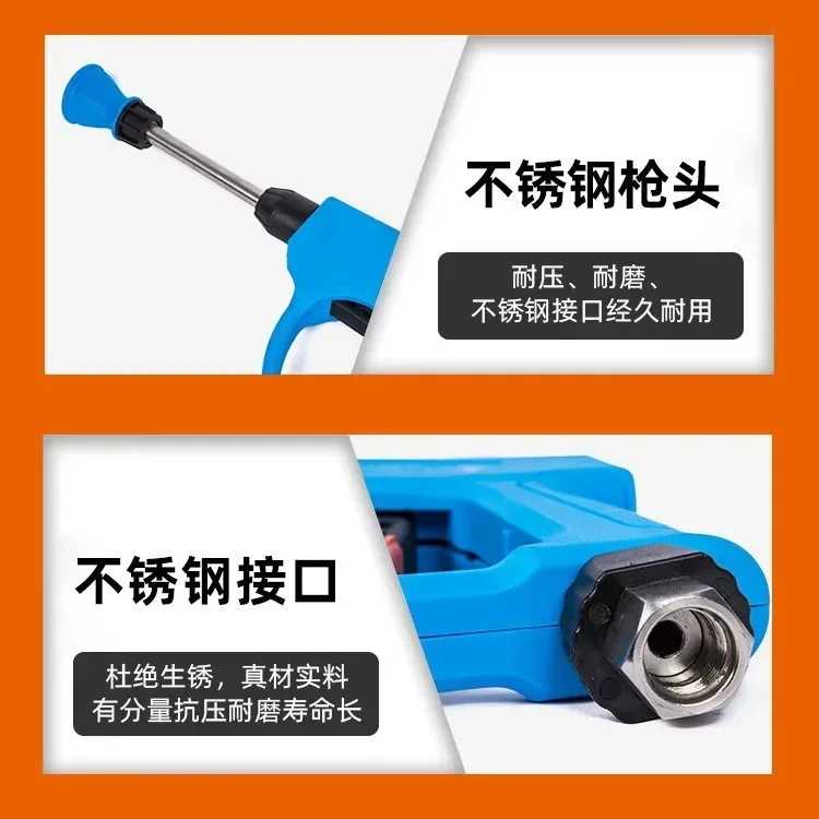 350Kg cleaning machine high pressure water gun, household car wash anti-winding muzzle high pressure cleaning
