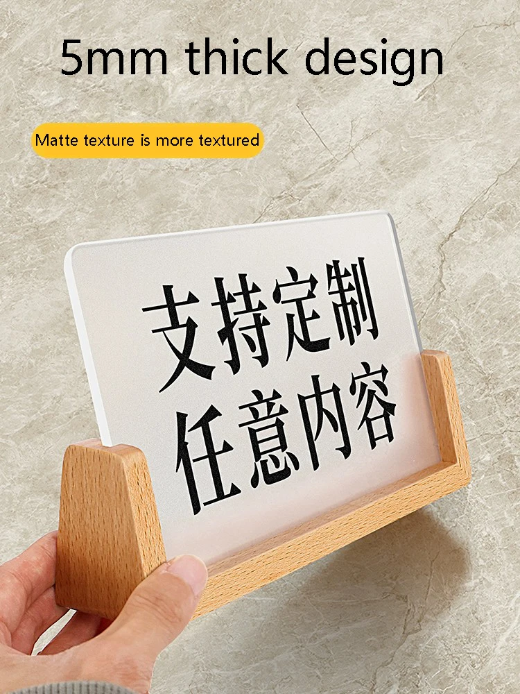 Desktop acrylic advertising display board customized logo identification board customized card slogan notice