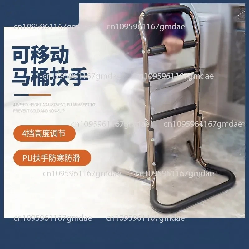 Good  can lift and move up aluminum alloy booster the bathroom non-slip non-punching toilet armrest