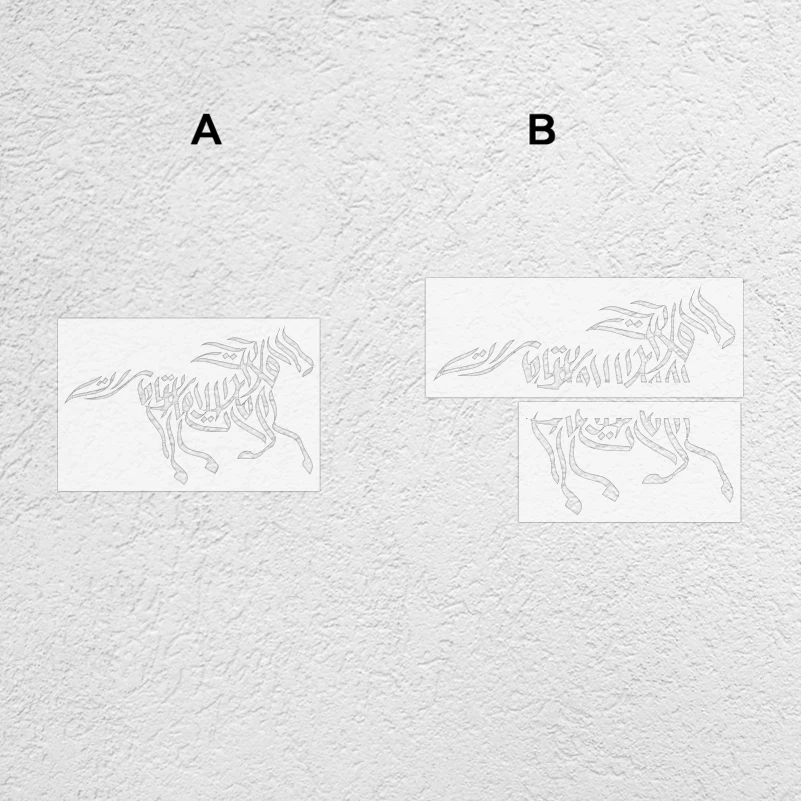 61cm - 121cm Customize Wall Stencil Decorative Custom Template To Paint For Calligraphy Arabic Horse Trot Gallop Run S636