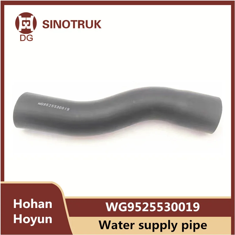 WG9525530019 Water supply pipe For SIONTRUK Hohan J7G J7B Hoyun Radiator Upper Water Tank Inlet Rubber Pipe Leather Pipe Truck