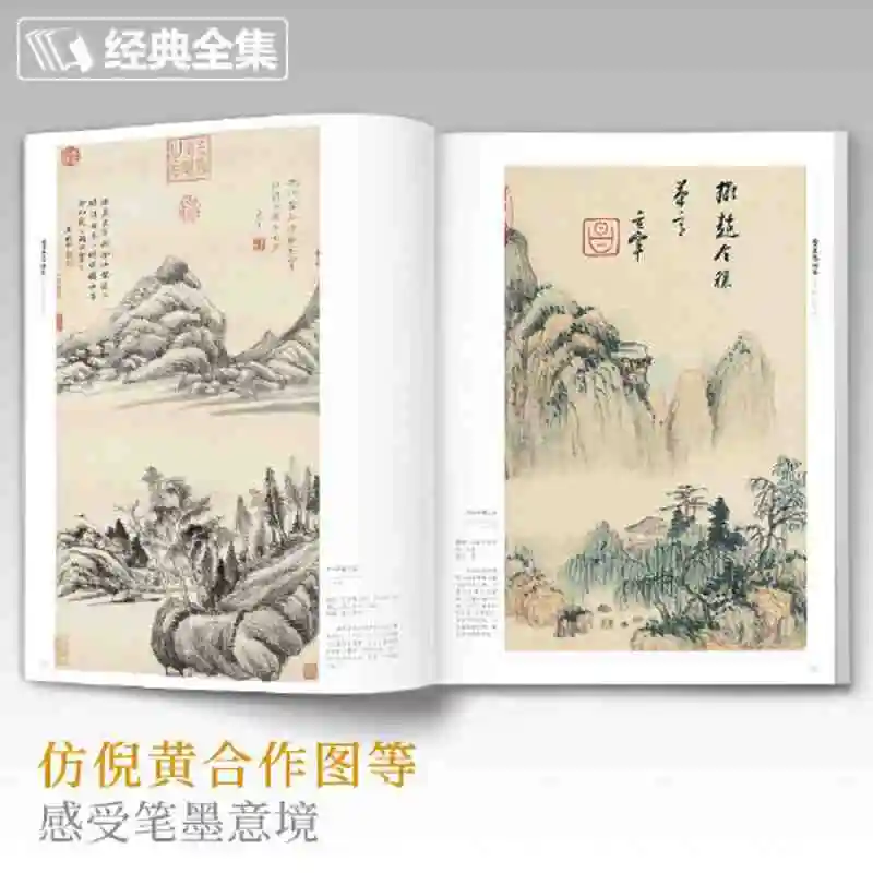 Коллекция картин Dong Qichang