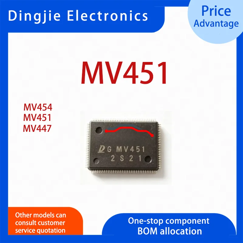 1-5PCS new MV447 MV454 MV451 QFP-124 IC NEW ORIGINAL CHIP ESPB DG MV454 DENSO computer board oxygen sensor chip