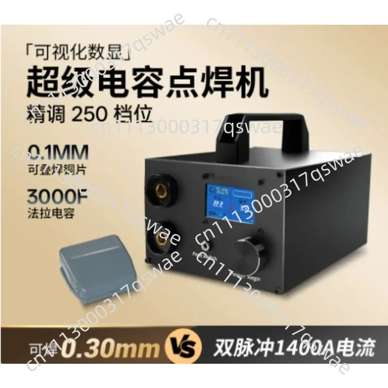 Portable Capacitive Spot Welding Machine Small Household Butt Welder for Battery Assembly