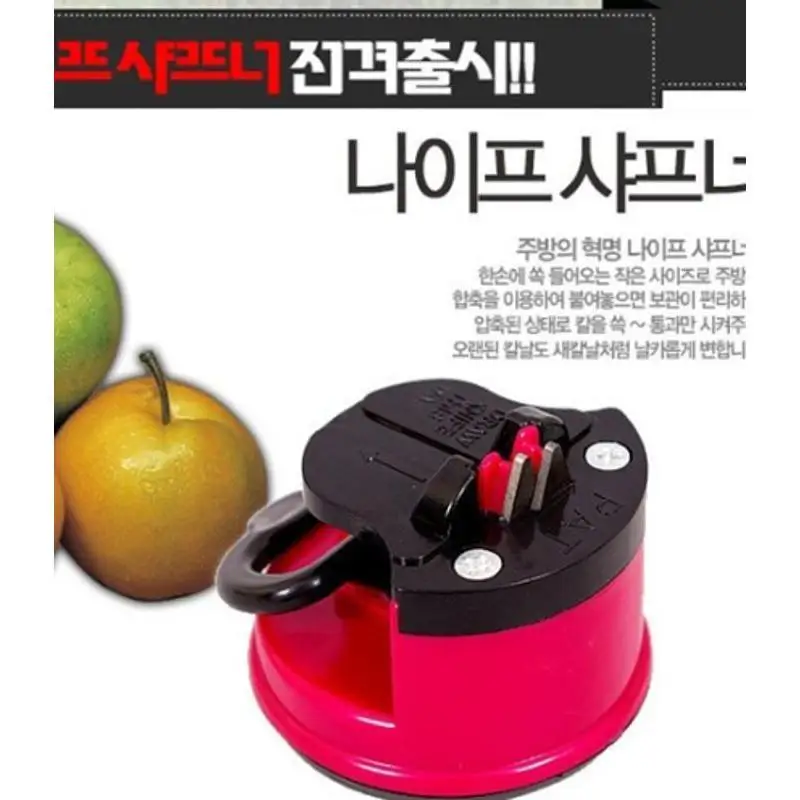 New Practical Hot Portable Red Suction Cup Knife Sharpener Home Kitchen Fruit Knife Tool Outdoor Household Sharpener Accessories