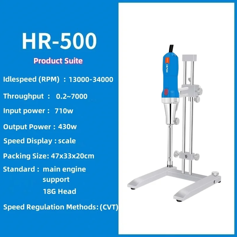 High-Speed Homogenizer Lab Disperser Emulsifier Digital High Shear Mixer Emulsification Machine Emulsion Homogenize Dispersion