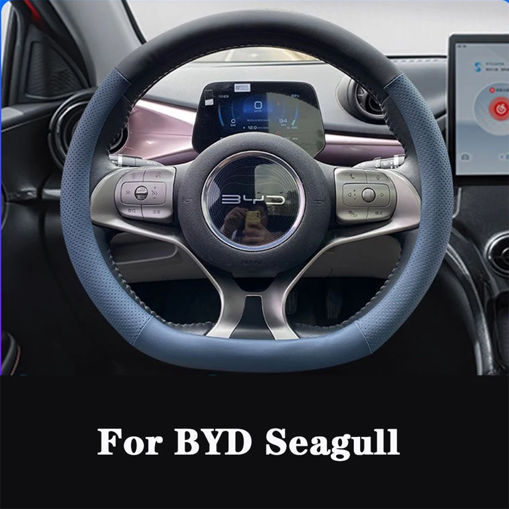 

For BYD Seagull 2023 interior steering wheel cover artificial leather steering wheel cover interior accessories