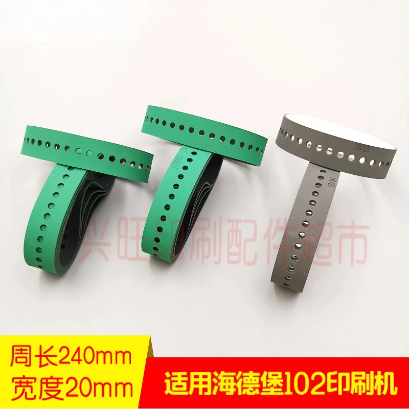 2 pcs สําหรับ Heidelberg SM102 CD102 พิมพ์กดดูดเข็มขัด perforated เข็มขัด,เส้นรอบวง 240mm