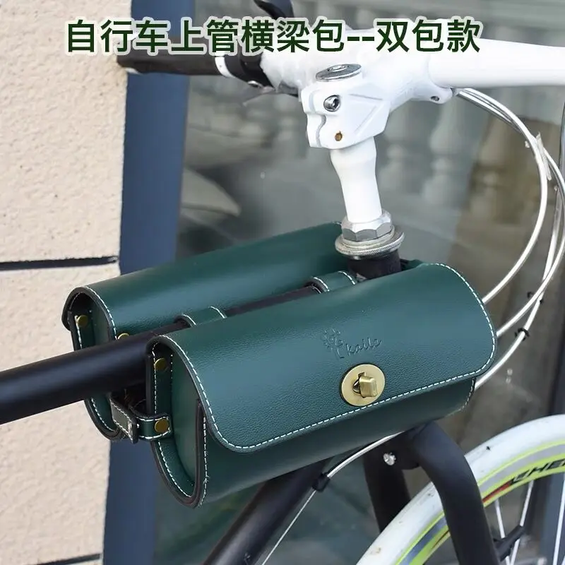 

Vintage Bike Beam Double Hanging Bag PU Material Bicycle Front Bag Mountain Road Car Pipe Double Package G1178