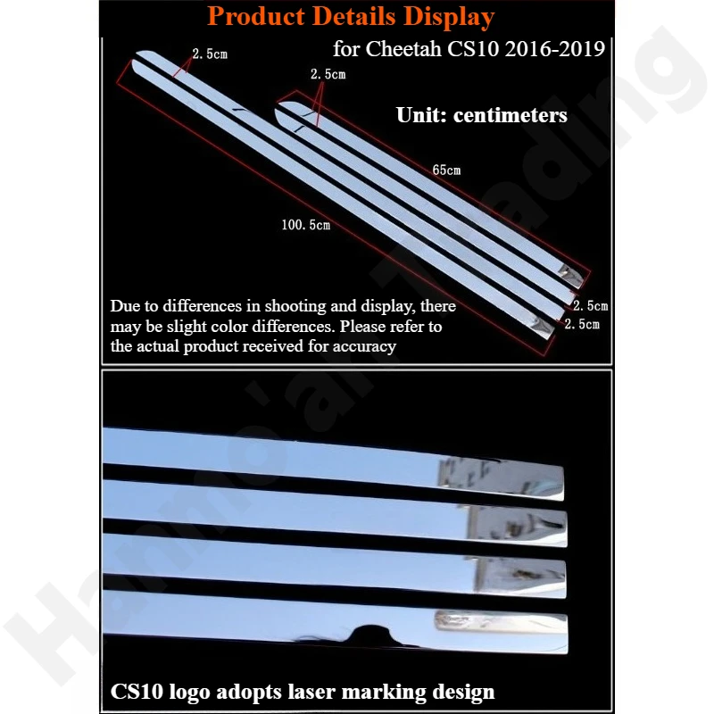 

Для Cheetah CS10 2016-2019 корпус против царапин и стильная декоративная полоса