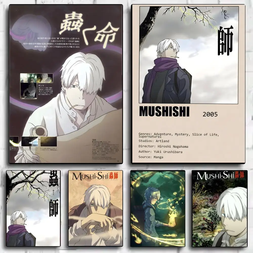 Anime M-Mushishi Poster Framed Canvas Wall Art Print for Office Dining Room Bathroom Wall Decor