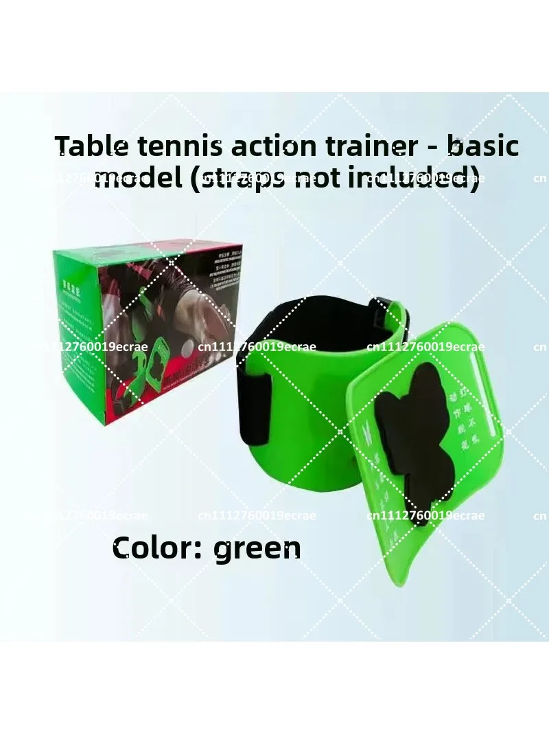 Portable Table Tennis Arm Corrector Trainer for Beginners, Antiskid Big Arm Support, Durable Practice Tool