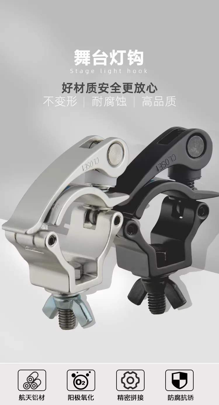 Customized Screw Quick Release Stage Light Clamp Aluminum Truss Coupler Heavy Duty 100KG fits 50mm Tube for Spotlight Fixture