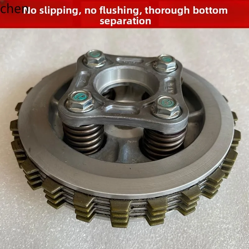

HTT Compatible with Wuyang Honda Motorcycle Fenglang WH125-12/12A Fengge Clutch Plate Small Drum Assembly Friction Plate