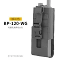 BP-120-WG
