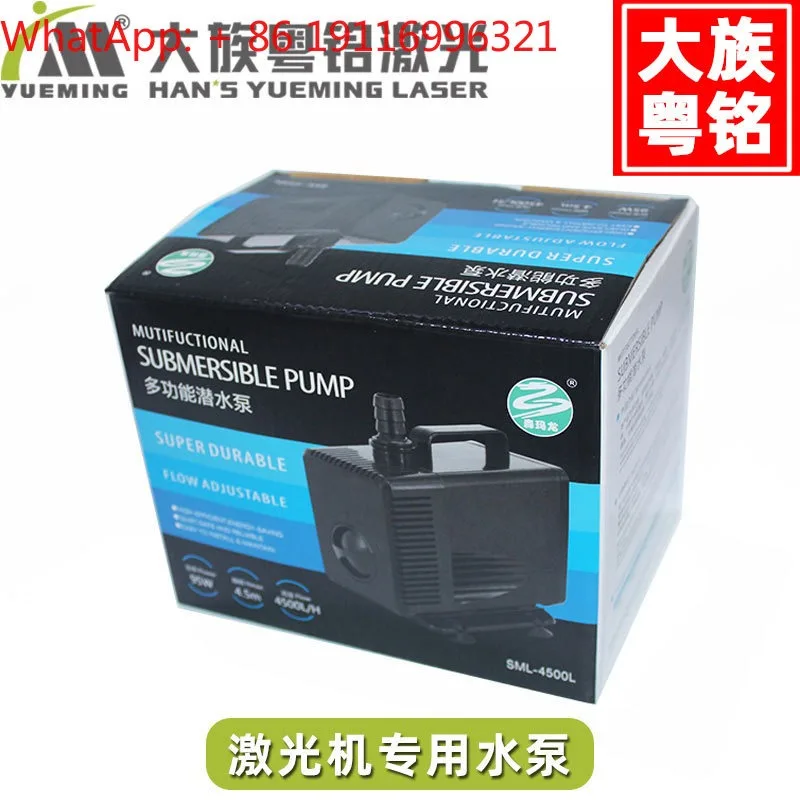 maquina-de-corte-por-laser-maquina-de-tallado-bomba-de-agua-dedicada-circulacion-de-agua-refrigerante-gran-potencia