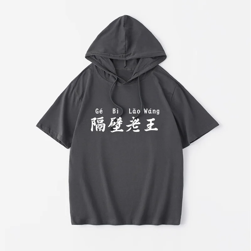 

Футболка с капюшоном и сатирическим текстом, свободного кроя, летняя, хлопковая, с милым принтом, повседневная одежда