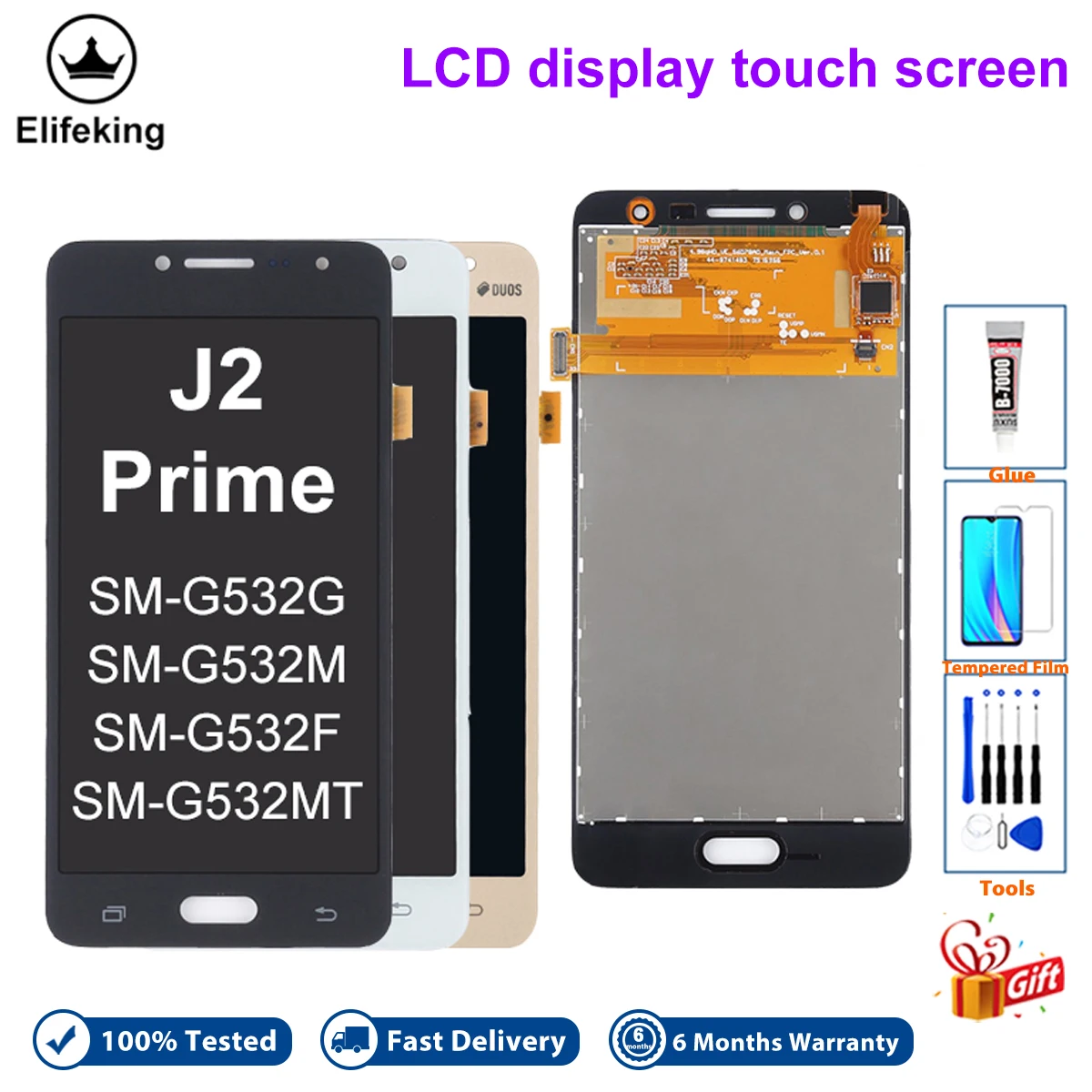 ЖК-дисплей для Samsung J2 Prime LCD G532 SM-G532 SM-G532F G532F G532M, дигитайзер сенсорного экрана, ЖК-дисплей в сборе для Samsung J2 Prime