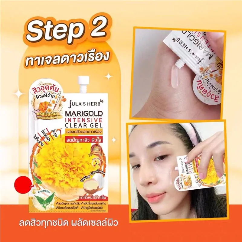 8ml Thailand Jula's Herb Acne Gel Essence Repair Acne Tightens Pores Oil Control Smooth Moisturizing Skin