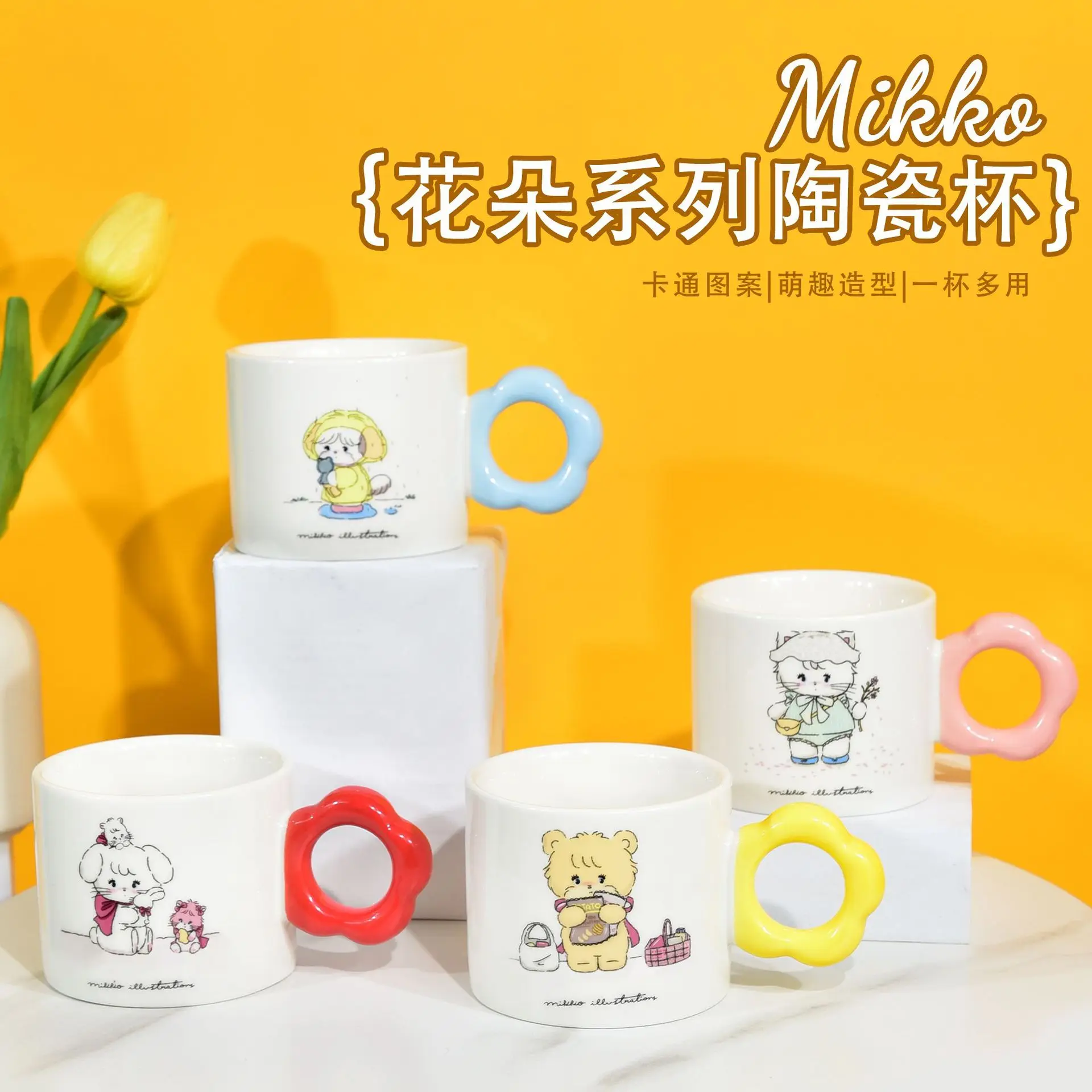 Mikko Flower Series Ceramic Mug Cute Large Capacity Coffee Mug Student Mug Birthday Gift Christmas Gift