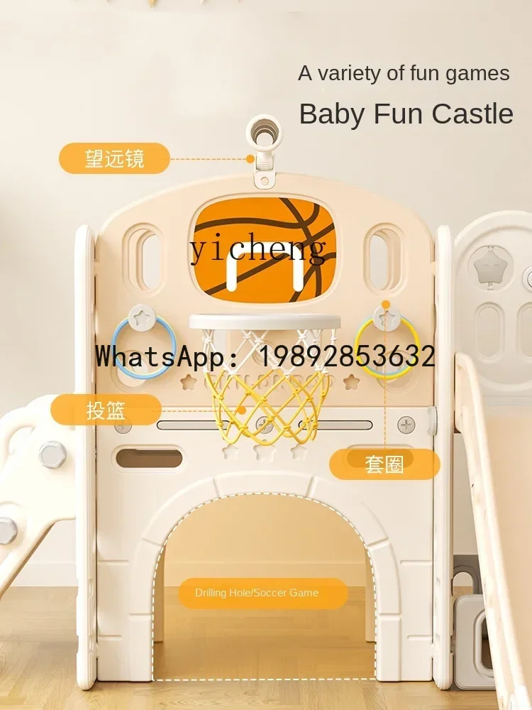 AF スライド 子供用 室内 家庭用 多機能 コンビネーション ベビー スイング＆スライド