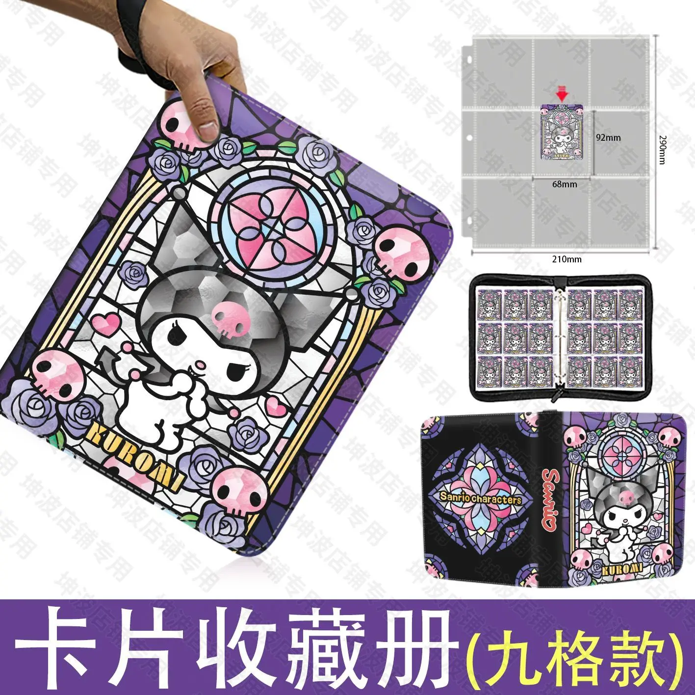 2026Kuromi My Melody Cinnamoroll Pompom Purin Anime Cartoon Card Book Album Binder Card Holder Badge Collection Fashion Toy Gift