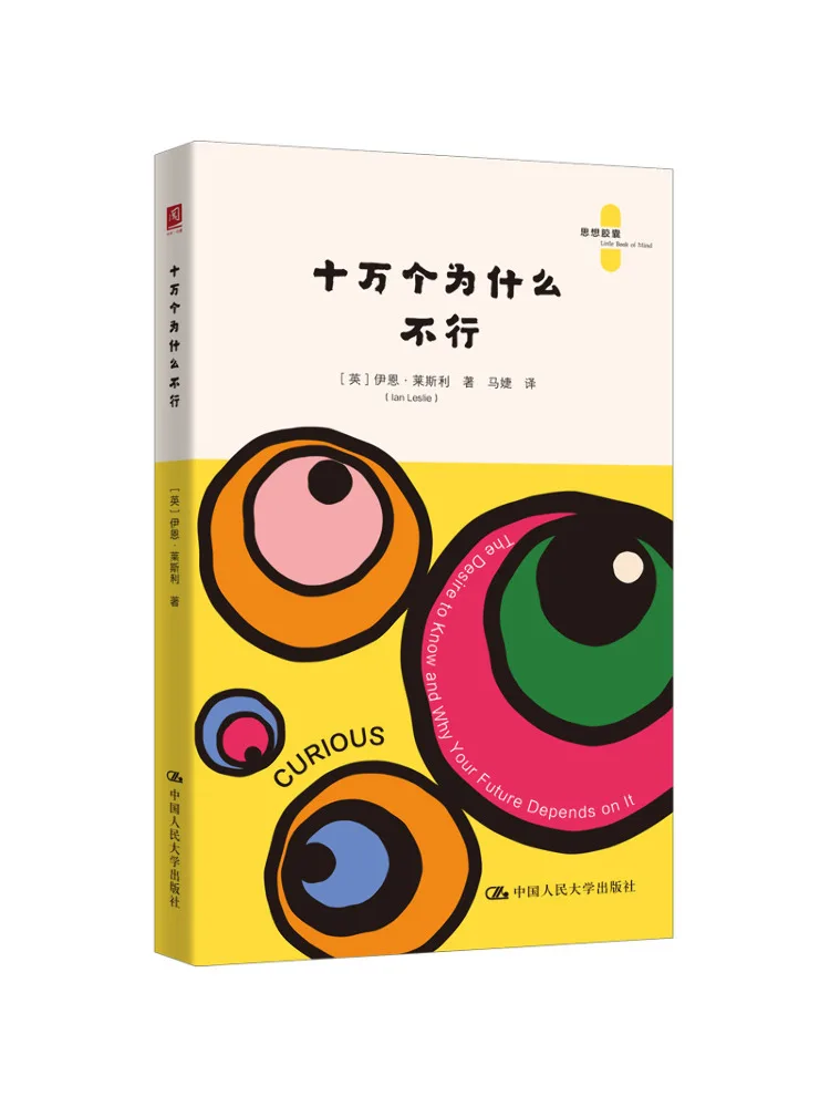 

Book-Winshare Thought Capsule Pocket Book Set