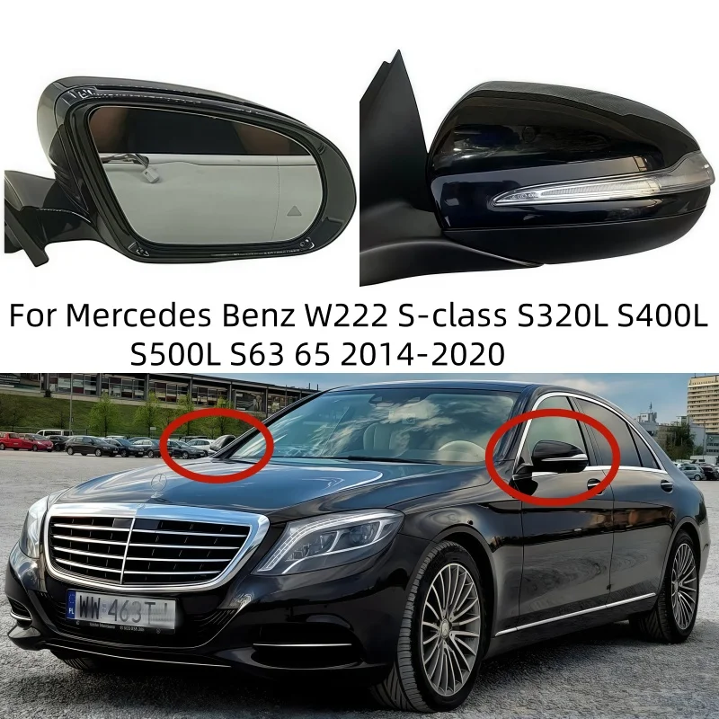 

For Mercedes Benz W222 S-class S320L S400L S500L S63 65 2014-2020 Car Side Power Rear View Mirror Assembly Blind Spot and camera