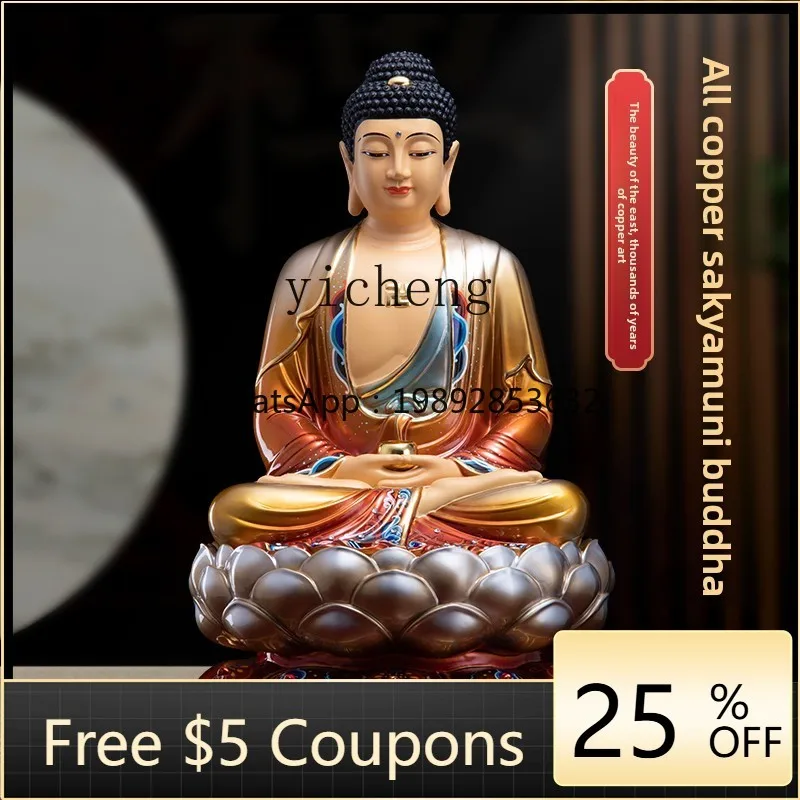 

ZC pure copper painted Buddha statue of Sakyamuni, home worship, Guanyin Bodhisattva, , three holy statues of Buddha ornaments