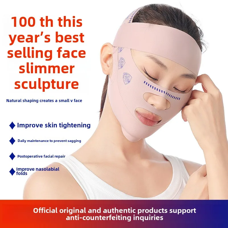 Thin face bandage with V-face nasolabial folds double chin lifting firming lifting, sagging sleeping face carving mask artifact