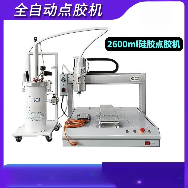 Fully automatic 2600ml silicone glue machine, three-axis desktop automatic dispensing machine