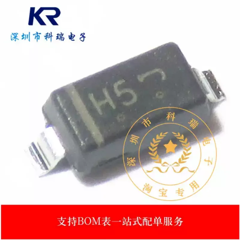 10-100PCS brand new original MMSZ5245BT1G silk screen H5 SOD-123 0.5W 15V surface mount voltage regulator diode