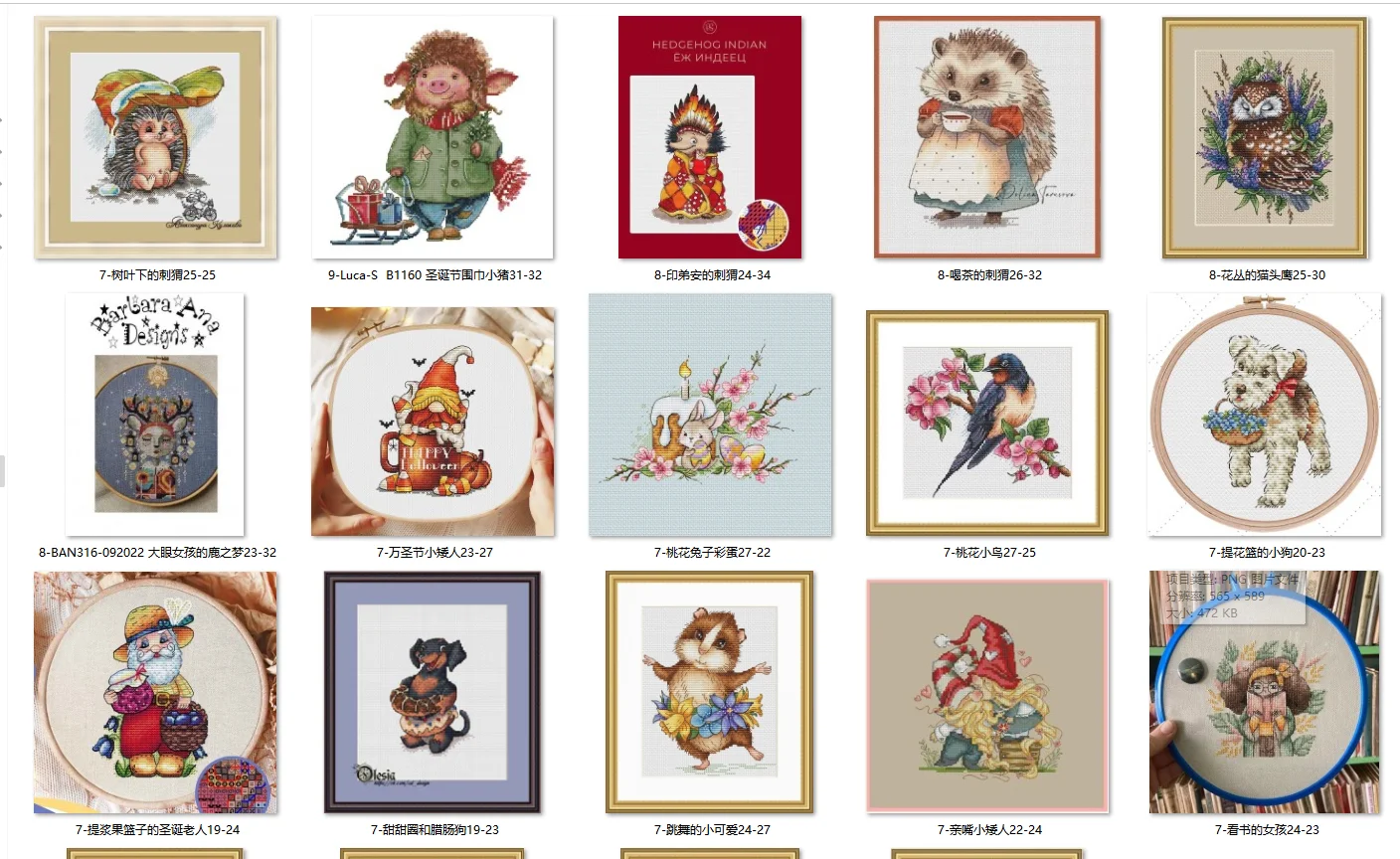 Embroidery Cross Stitch Kits Craft DIY Needlework Cotton Canvas 7-leaf hedgehog 25-25 32CT 28CT Metallic aida