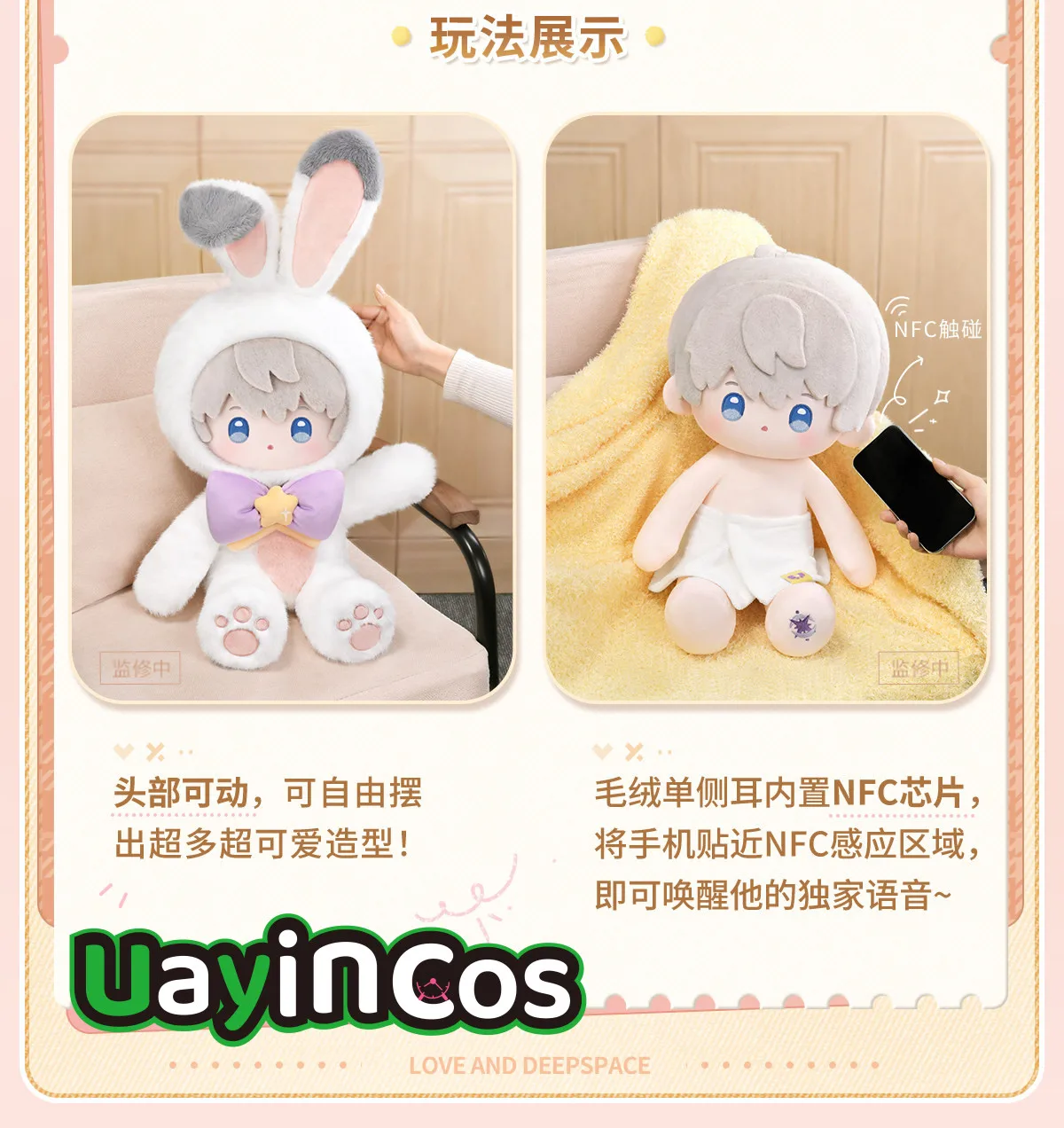 In Stock 40cm Official Love and Deepspace Caleb Sylus Rafayel Zayne Xavier Fluffy Party Series Stuffed Plushie Doll Clothes  Ani