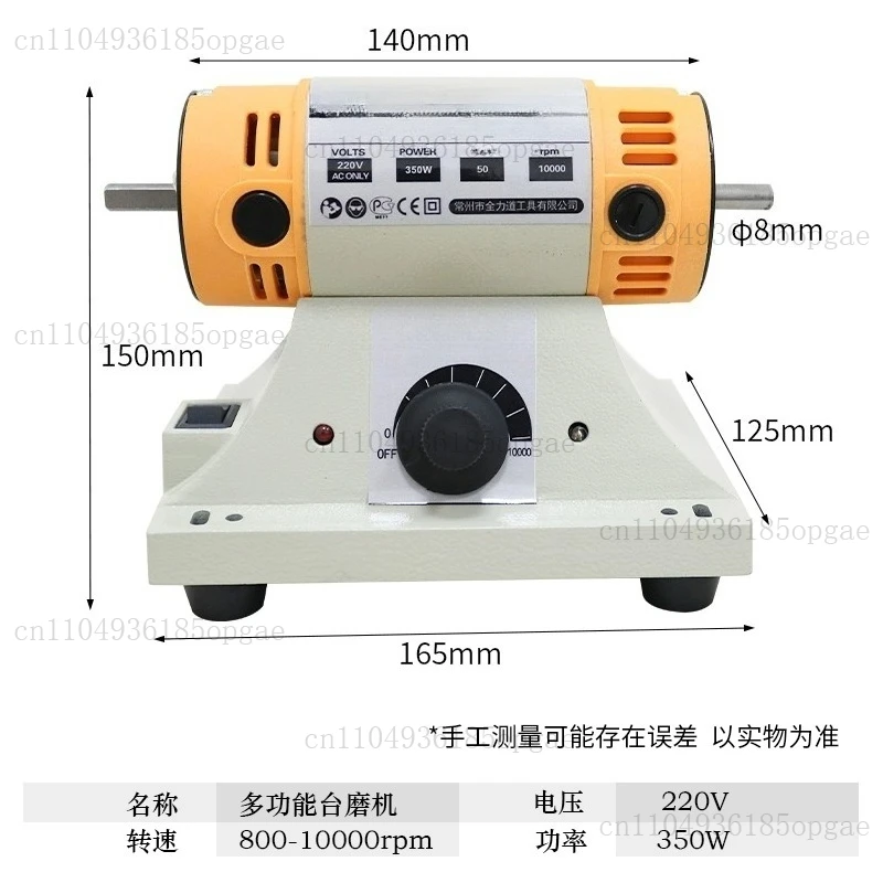 

220 В полировальный станок с регулируемой скоростью, многофункциональный настольный токарный станок, полировальный шлифовальный станок для изготовления ювелирных изделий, деревообработка, руководство, сделай сам