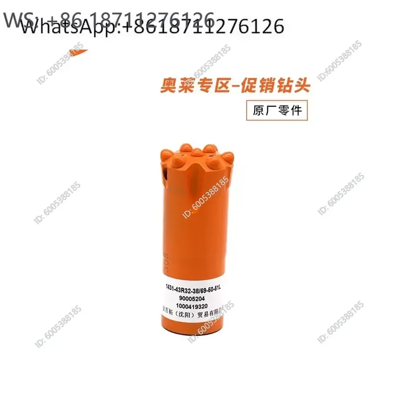 1PCS Gaia 45R32 Bit Bit Trolley/DTH Epiroc Domestic Bit Tooth Ball Tooth