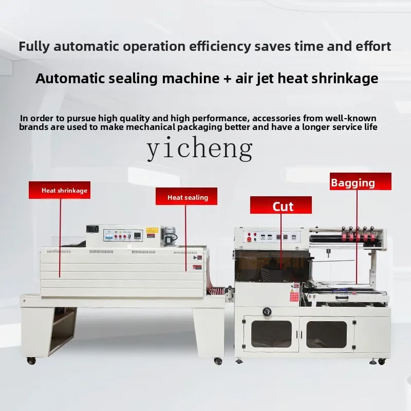 

Heat shrinkable film sealing machine Bag automatic sealing, cutting and shrinking machine L-type sealing and cutting machine