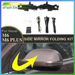 For Haval M6 PLUS M6 2017-2024 Car Side Mirror Folding Kit Rearview Mirror Folding Motor Engine Electric Power Mirror Fold