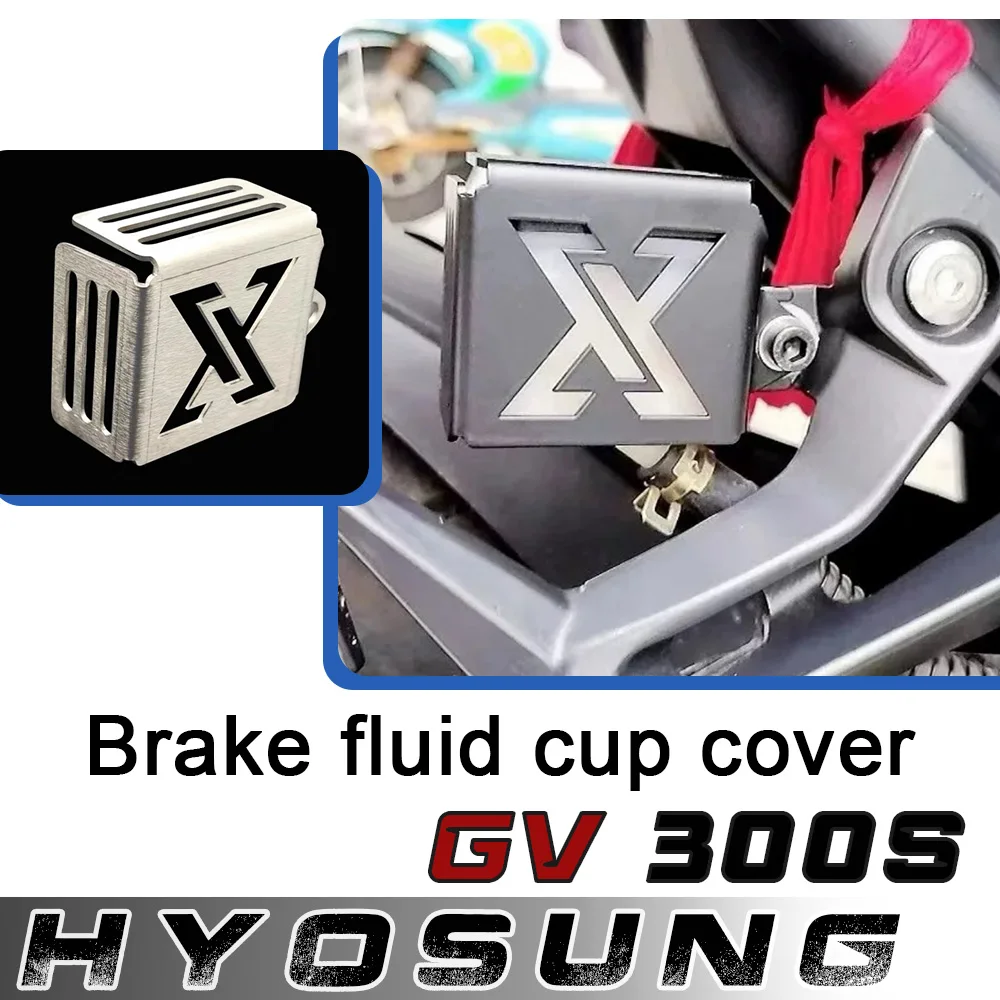 

Для HYOSUNG GV300s gv300s gv125s модифицированная крышка масляной чашки заднего тормоза, крышка масляного бака из нержавеющей стали, защитная крышка