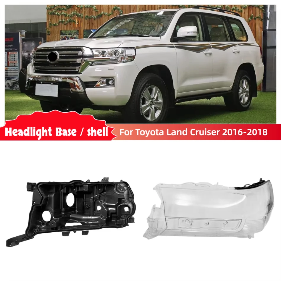 トヨタランドクルーザー-2016-2017-2018-車の交換部品ベースヘッドランプシェルランプホルダーシェードヘッドライト